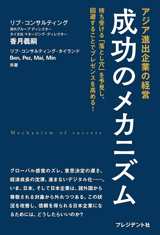 経済・技術協力便覧  ２００７年版 /情報企画研究所/情報企画研究所（単行本） 近代出版研究 第2号 | 皓星社（こうせいしゃ） 図書出版と